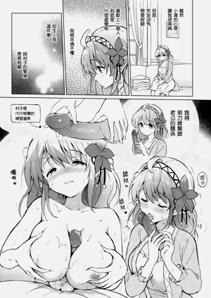 第121页图