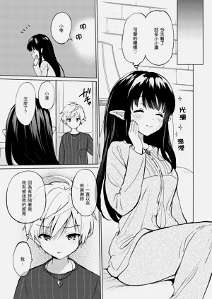第139页图