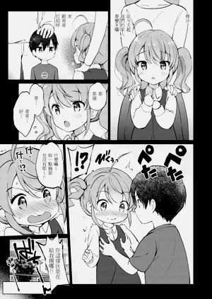 第143页图