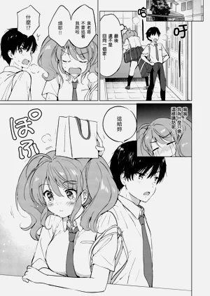 第167页图