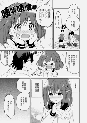 第191页图