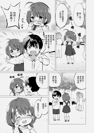 第201页图