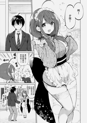 第203页图