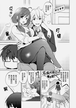 第207页图