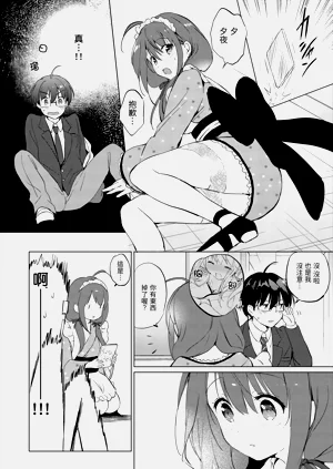 第210页图
