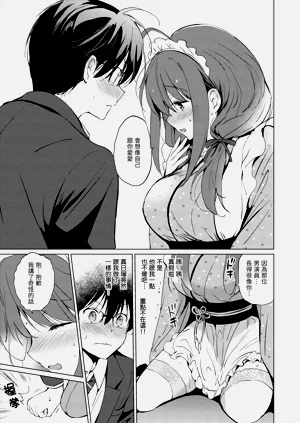 第213页图