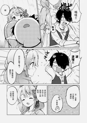 第25页图