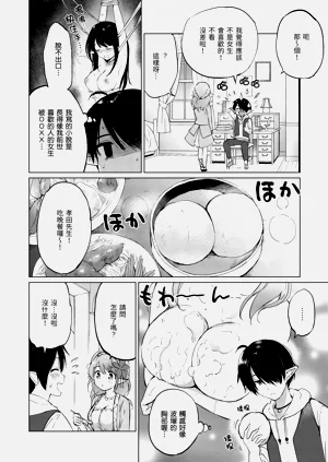 第26页图
