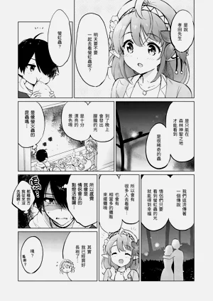 第27页图