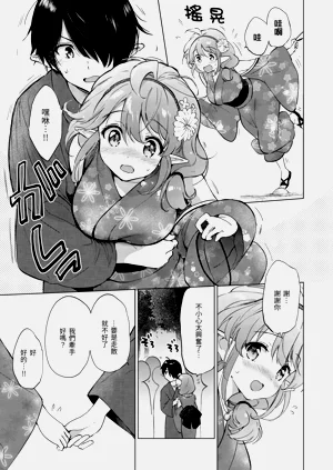 第29页图