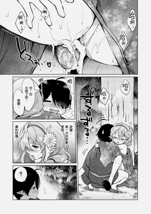 第49页图