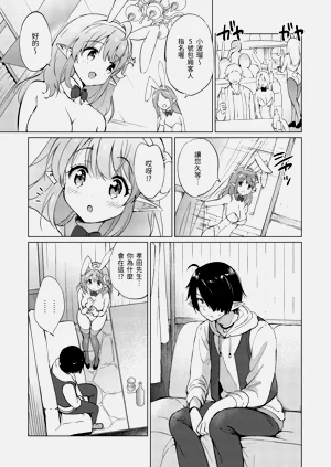 第61页图