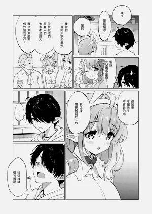 第77页图