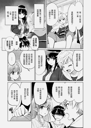 第87页图