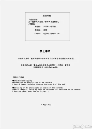第138頁圖
