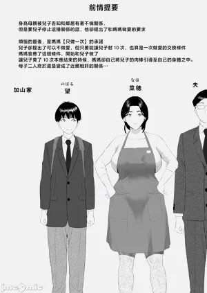 第140頁圖