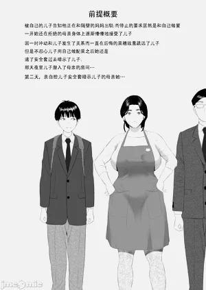 第193頁圖