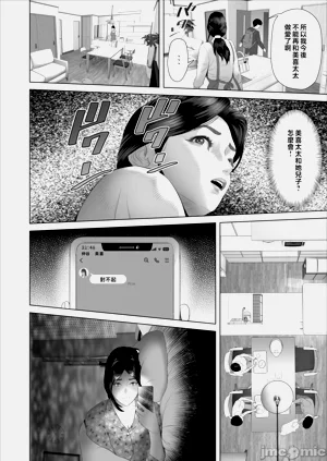 第250頁圖