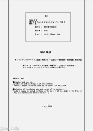 第492頁圖