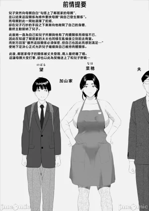 第494頁圖