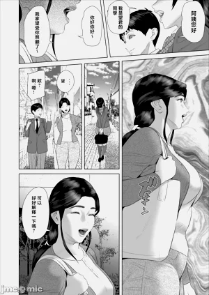第500頁圖