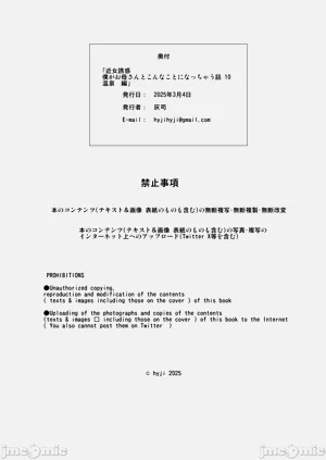 第545頁圖