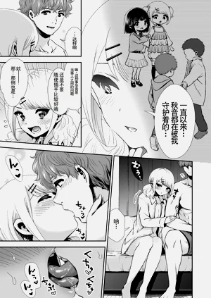 第16頁圖