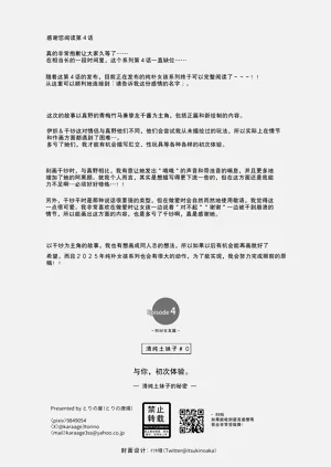 第37頁圖