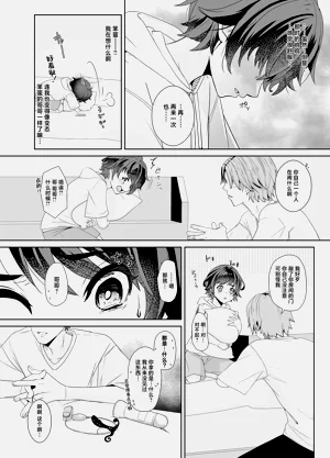 第14頁圖