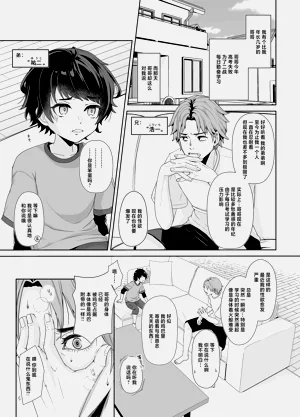 第3頁圖