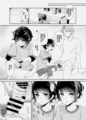 第5頁圖