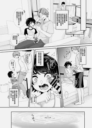 第8頁圖