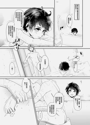 第9頁圖