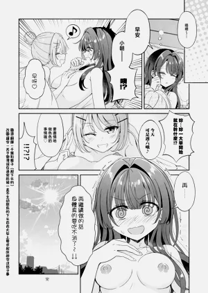 第20页图