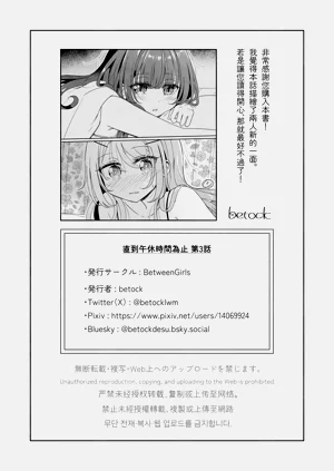第21页图