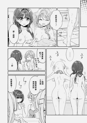 第8页图