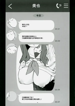 第10页图