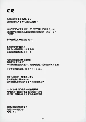 第20页图