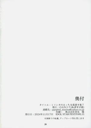 第21页图