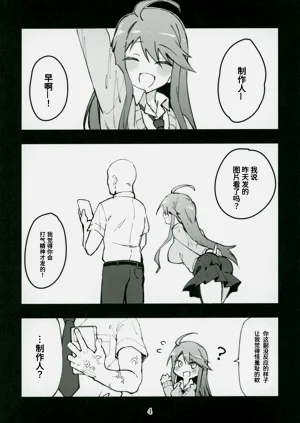 第5页图