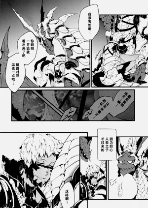 第31頁圖