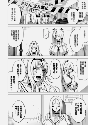 第259頁圖