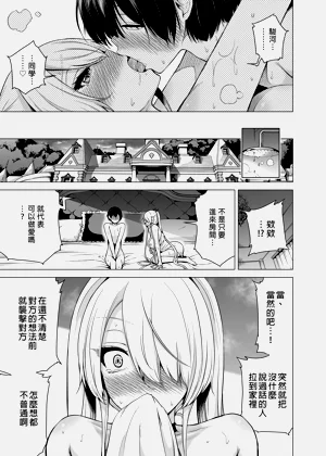 第78頁圖