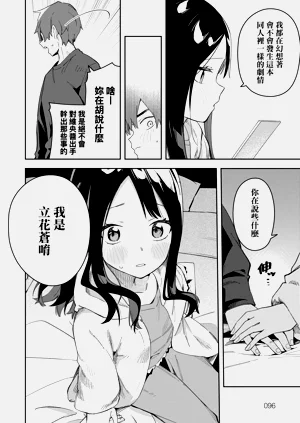 第100頁圖