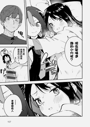 第111頁圖