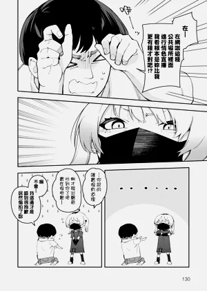 第134頁圖