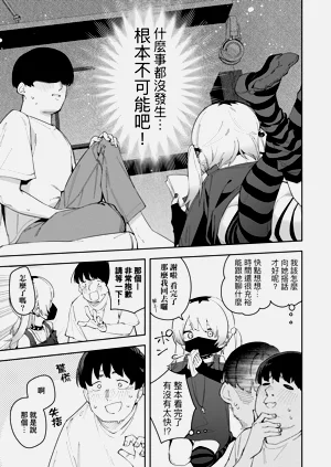 第137頁圖
