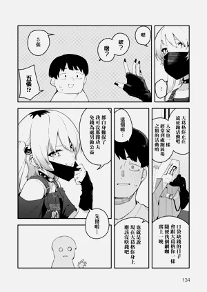 第138頁圖