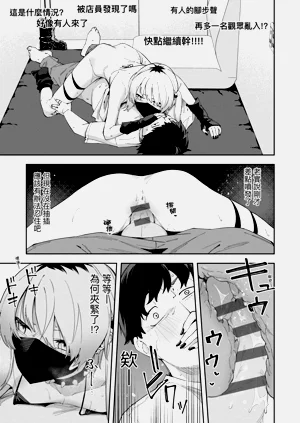 第159頁圖