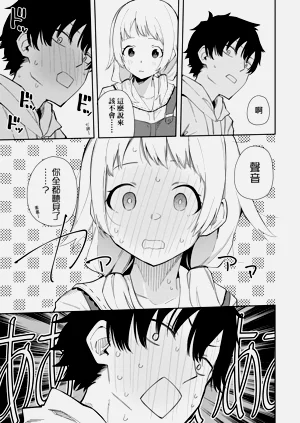 第17頁圖